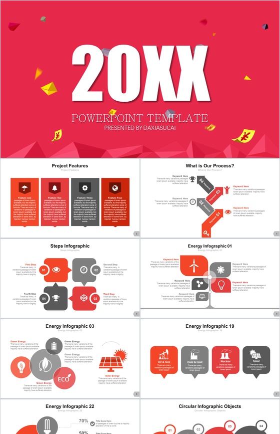 商务通用大气背景PPT模板