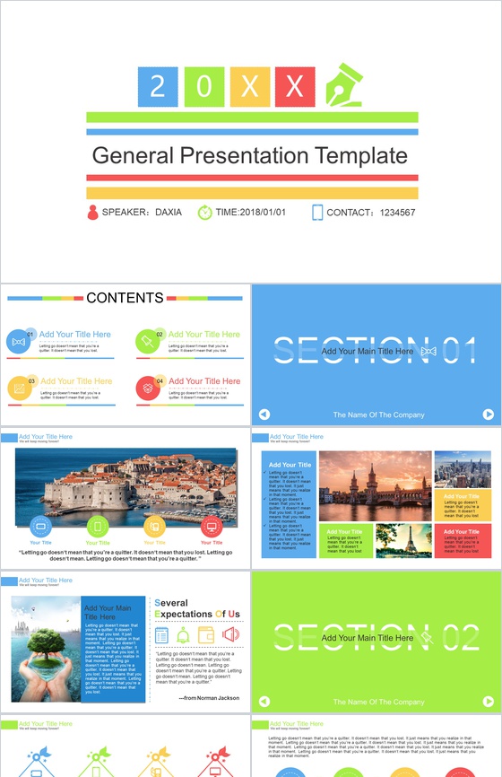 白色通用商务汇报演讲多彩通用PPT模板