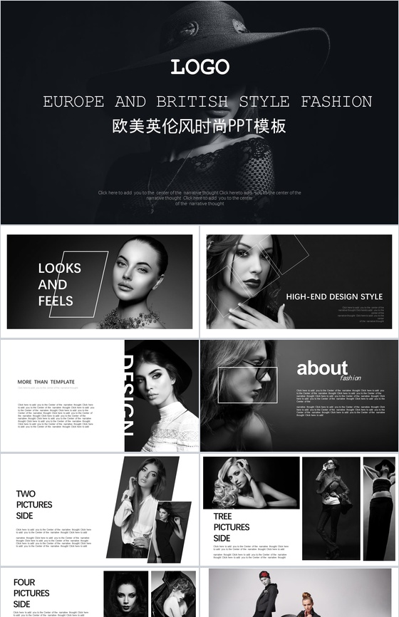 简约时尚欧美风格潮流品牌宣传推广PPT模板