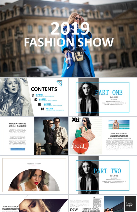 杂志风简约时尚品牌宣传画册PPT模板