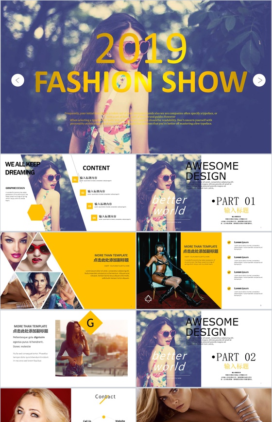 欧美商务汇报企业品牌推广PPT模板