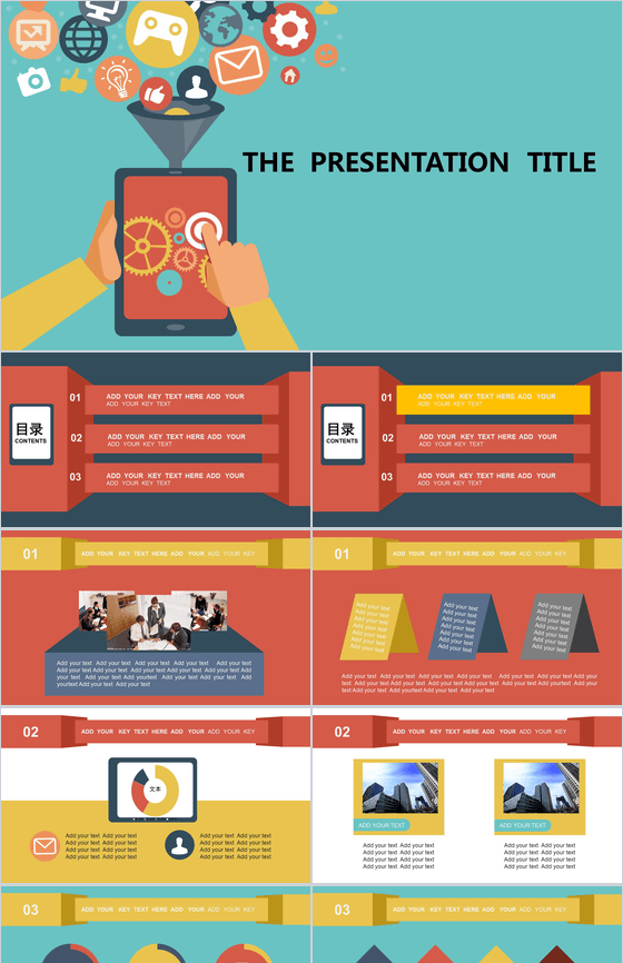 蓝色商务欧美通用PPT模板