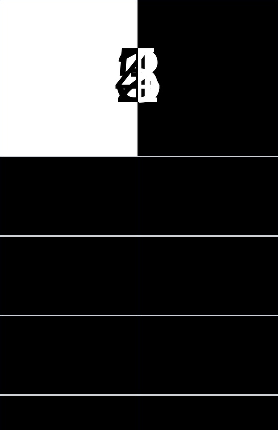 黑白扫描倒计时活动主题PPT模板