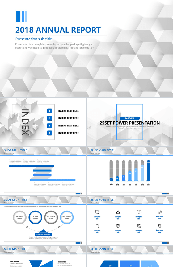 白色大气扁平风格商务总结年终汇报通用PPT模板