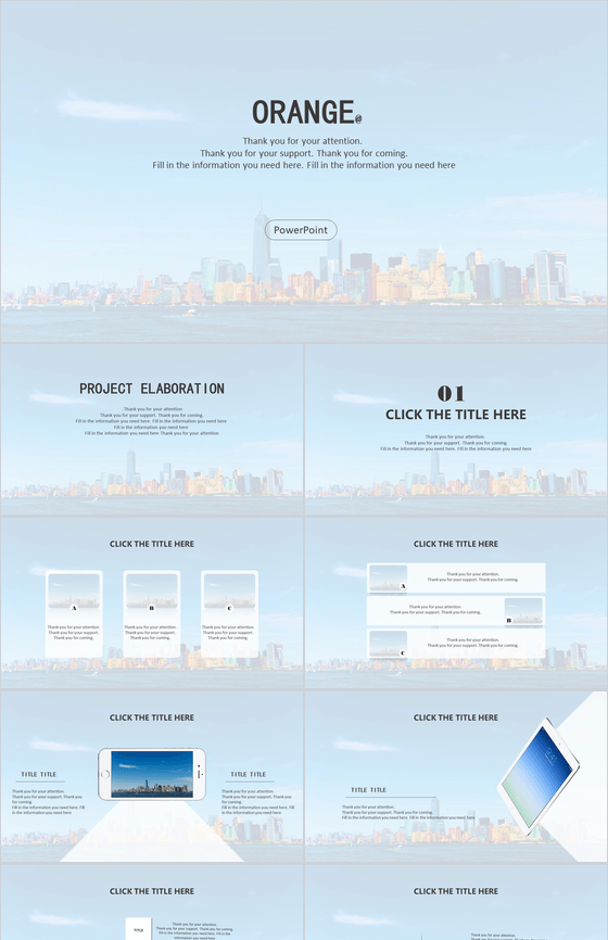 欧美商务扁平清新商务学习演讲汇报通用PPT模板