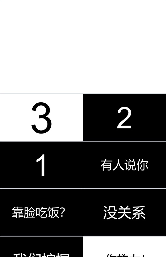 黑色高端商务招聘快闪PPT视频