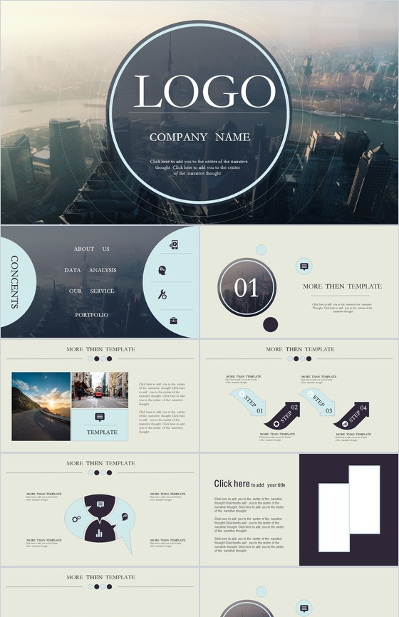 高端大气产品介绍产品推广宣传PPT模板