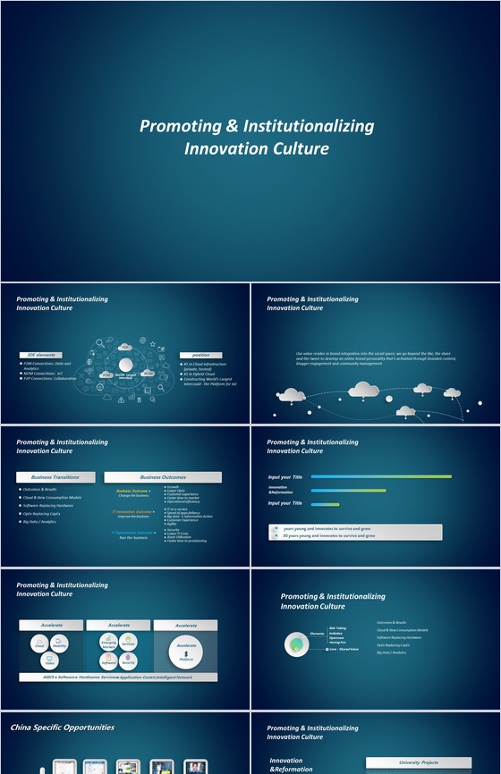 深蓝欧美简洁商务产品介绍宣传PPT模板