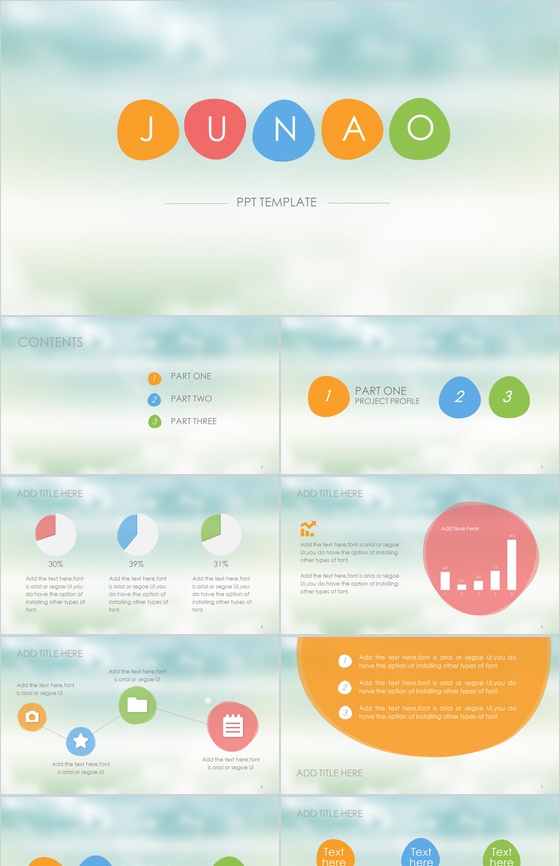 绿色微粒体公司介绍产品宣传PPT模板