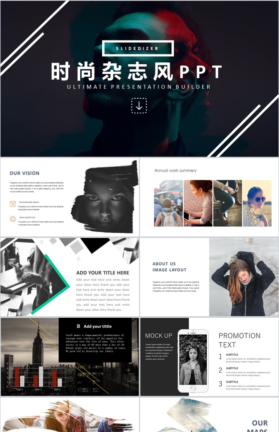 欧美大气杂志风时尚杂志策划PPT模板