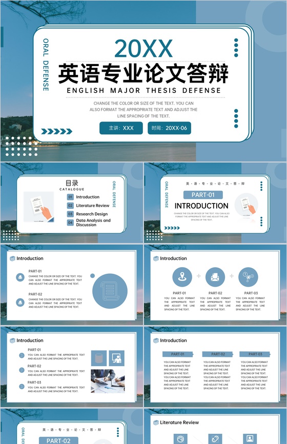 蓝色简约英语专业毕业论文答辩研究成果展示PPT模板