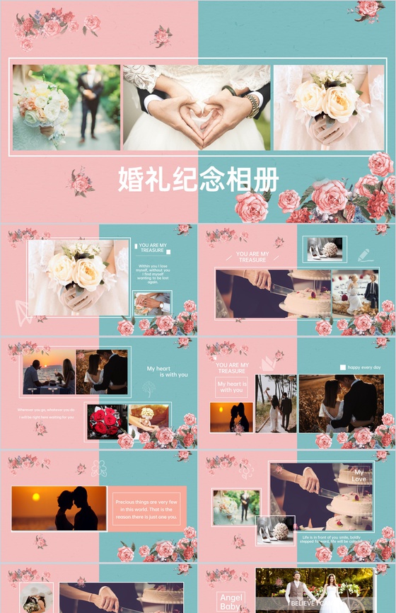 粉绿撞色小清新风婚礼电子纪念相册PPT模板