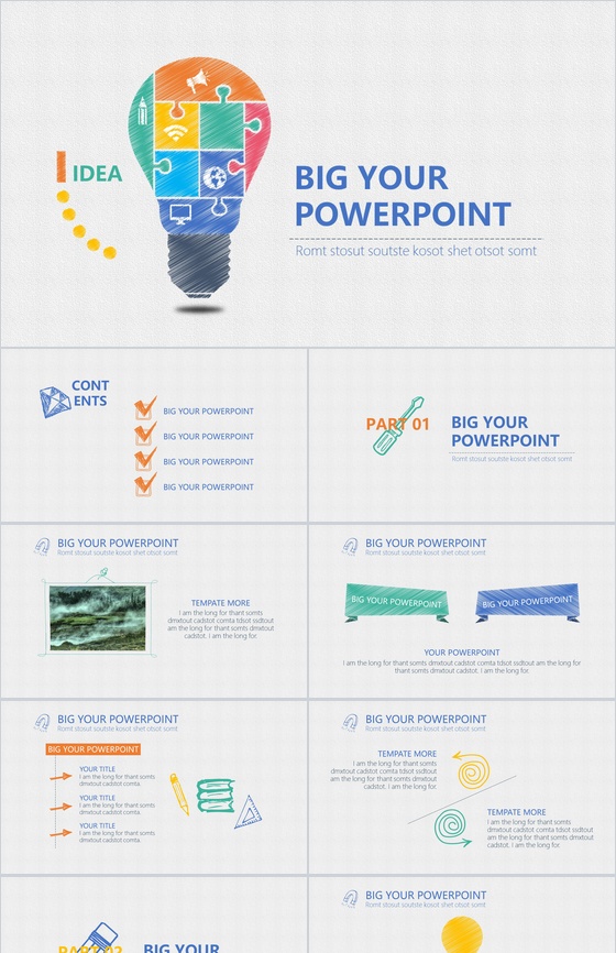扁平化商务风工作总结年终汇报PPT模板