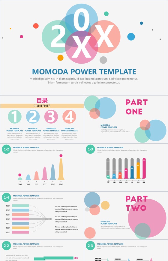 精美活泼小清新多功能PPT模板