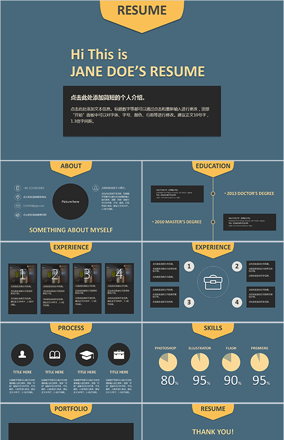 麻布背景简约通用PPT模板