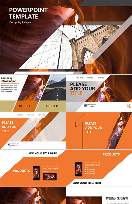 好看的全图型商务通用PPT模板