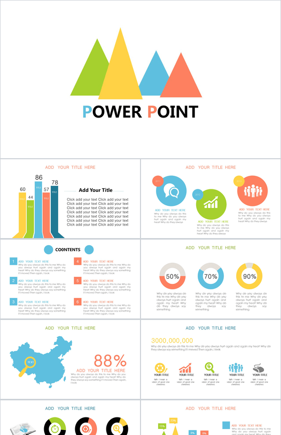 商务白色多彩通用PPT模板