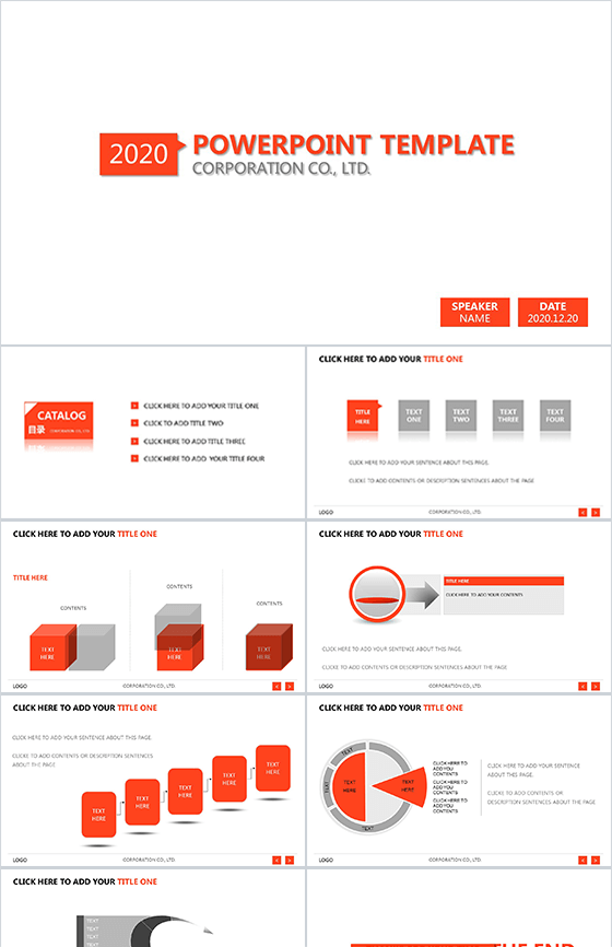 白色大气商务策划演讲通用PPT模板