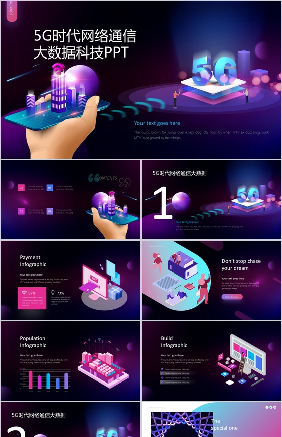 5G时代网络通信大数据科技PPT模板