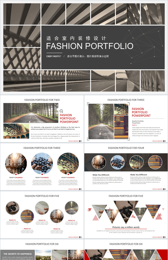 欧美商务风高端大气室内装修PPT模板