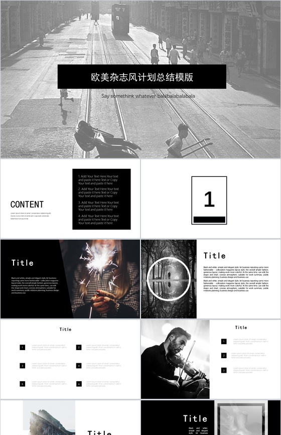 欧美杂志风工作计划商务计划书PPT模板