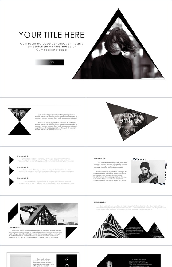 欧美大气摄影素材杂志风汇报PPT模板