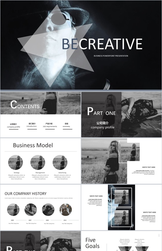 欧美大气杂志摇滚风工作汇报PPT模板