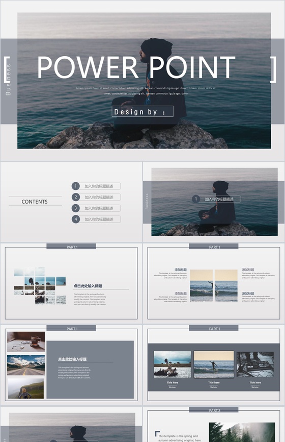 欧美大气杂志风拍照摄影集PPT模板