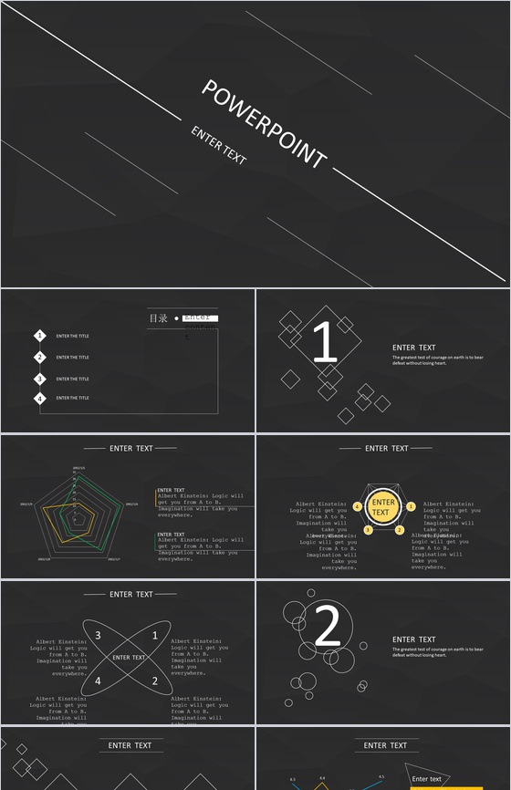 欧美黑底时尚工作总结商务汇报PPT模板