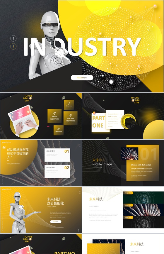 科技未来时代技术发展PPT模板