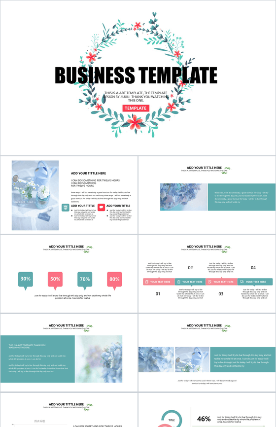 清新商务总结汇报简约PPT模板