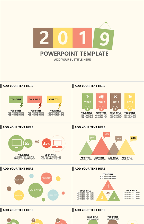 2019暖色商务演讲汇报通用PPT模板