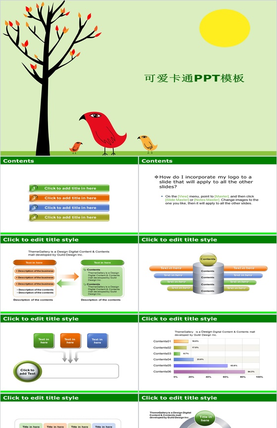 绿色可爱小鸟商务PPT模板