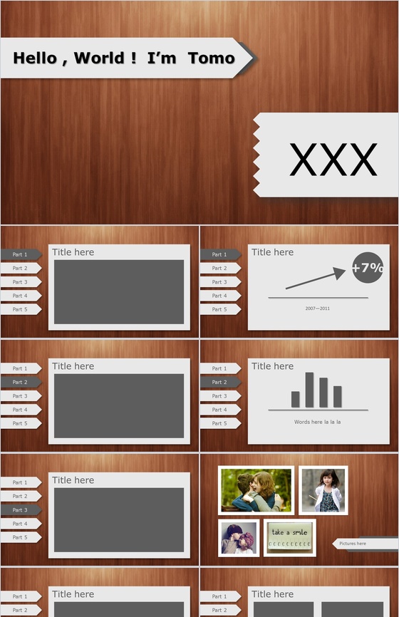 木纹背景褐色经典商务PPT模板