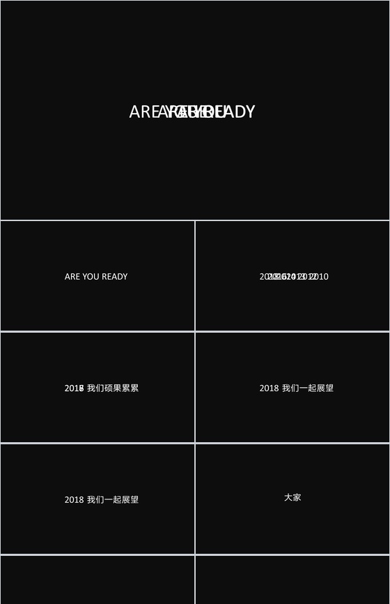 黑色大气商务总结快闪PPT视频