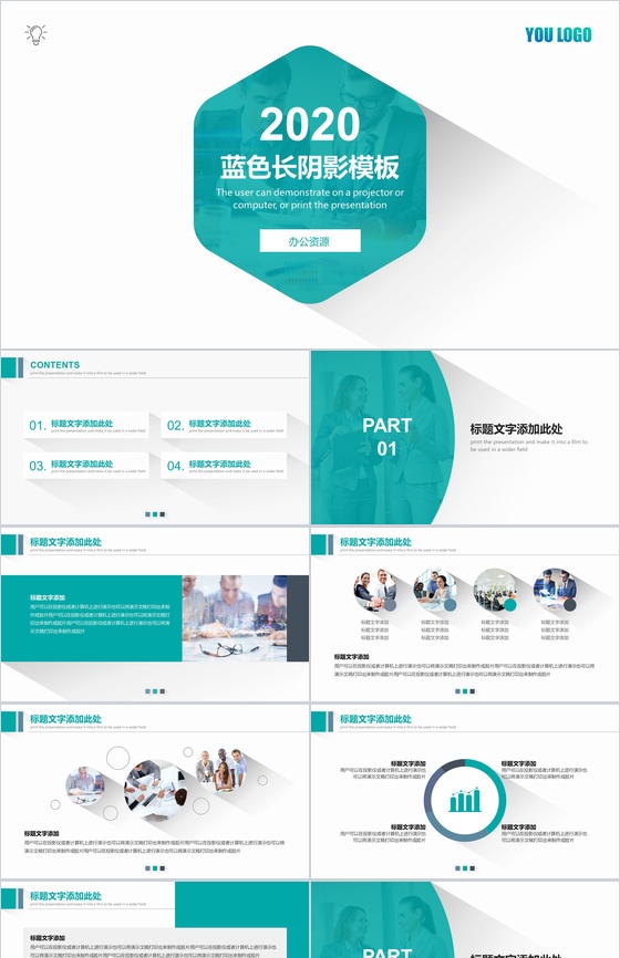 淡雅蓝色商务转正述职报告工作总结汇报PPT模板