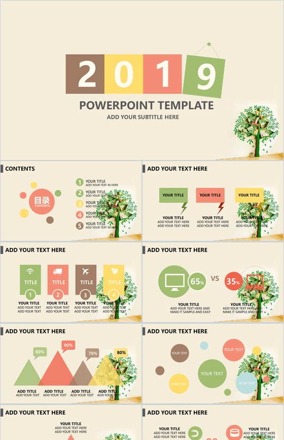 淡雅黄色简约实习述职报告工作总结汇报PPT模板