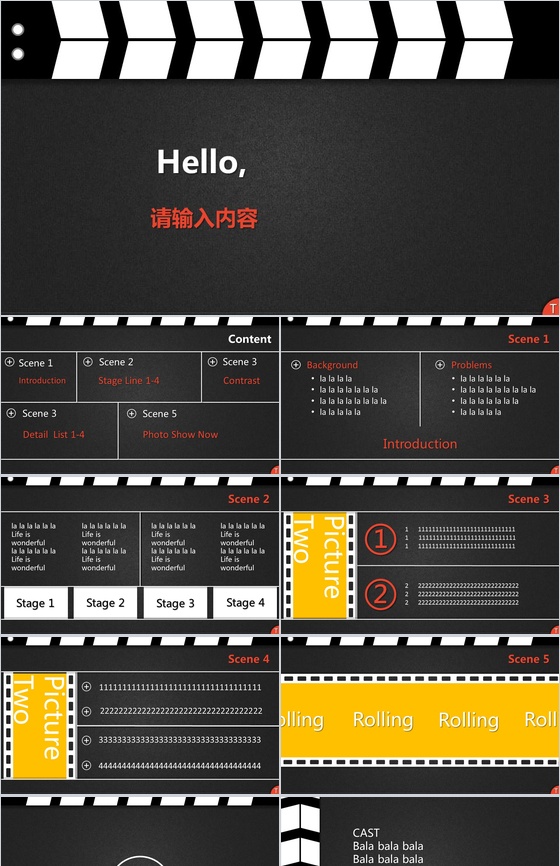 黑白电影风格PPT模板